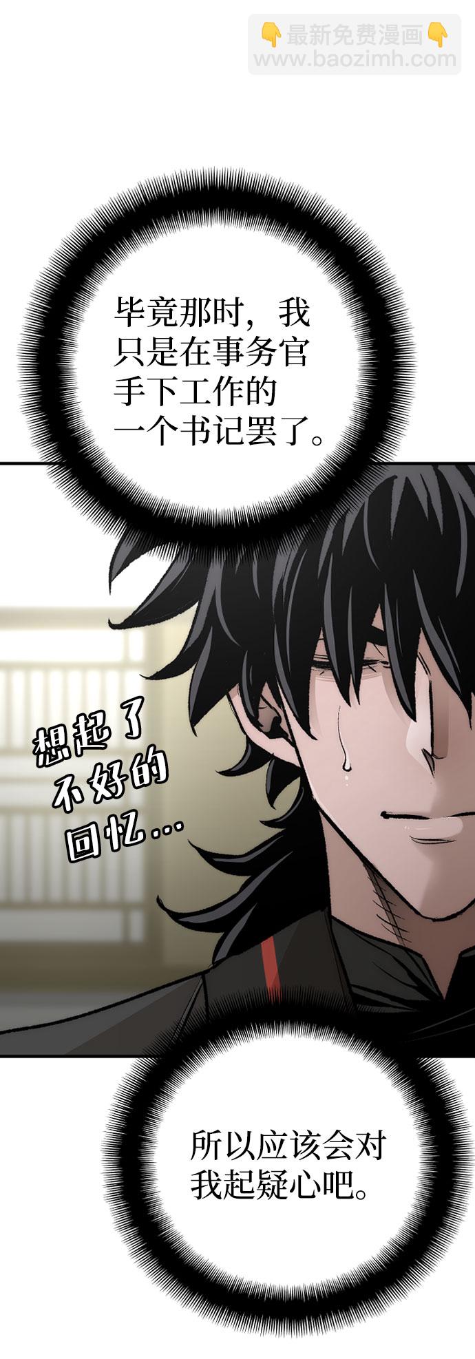 第45话112
