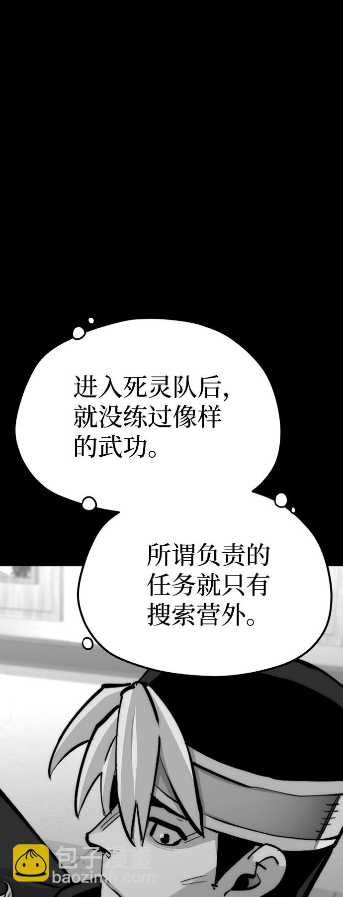 第45话124