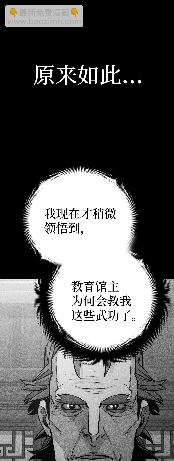 第45话127