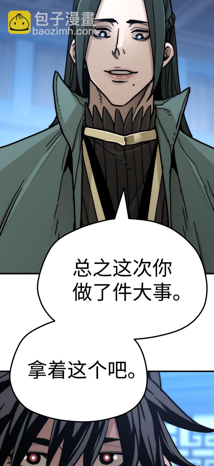 第45话13