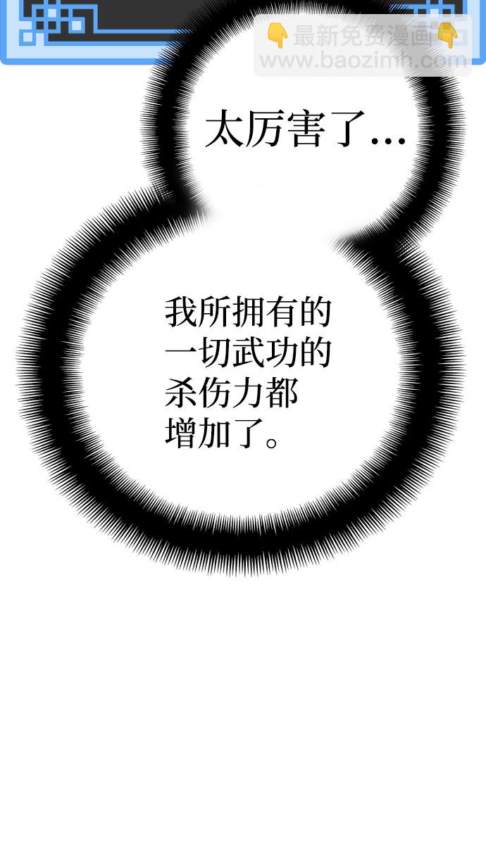 第45话18