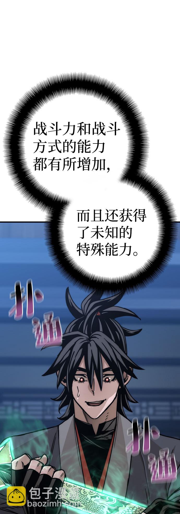 第45话19