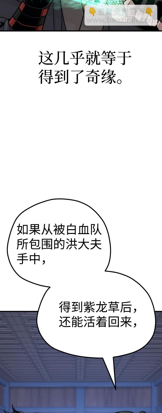 第45话20