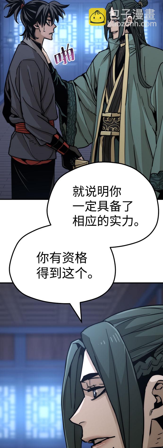 第45话21