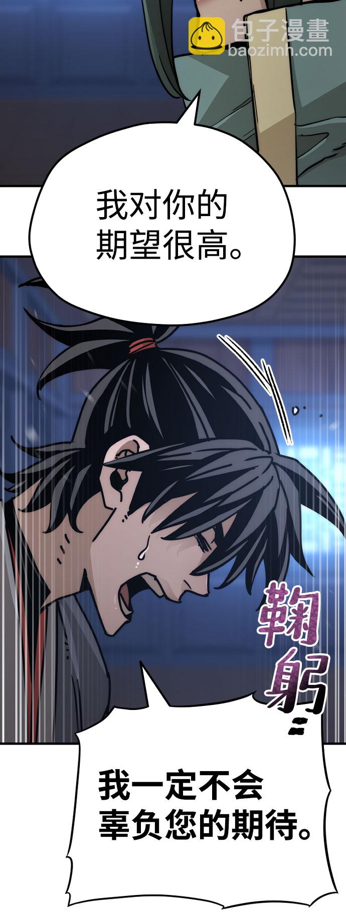 第45话22