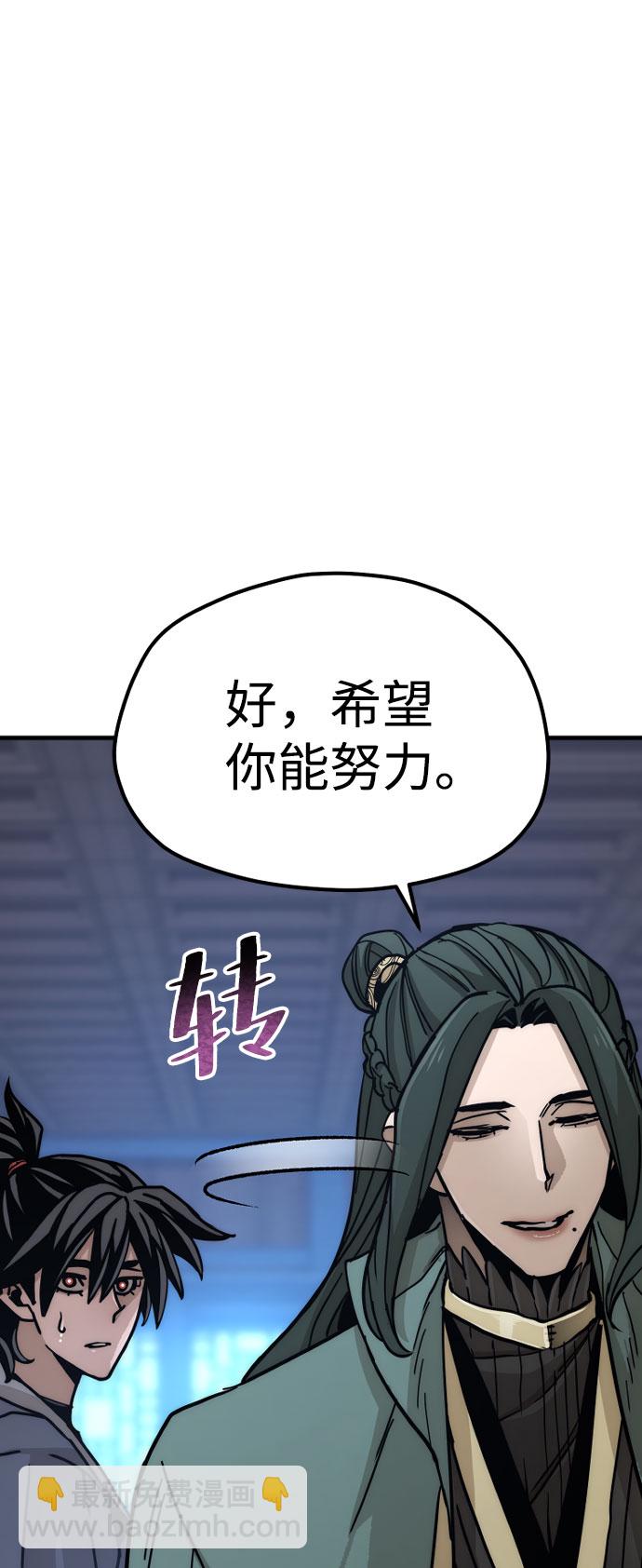 第45话23