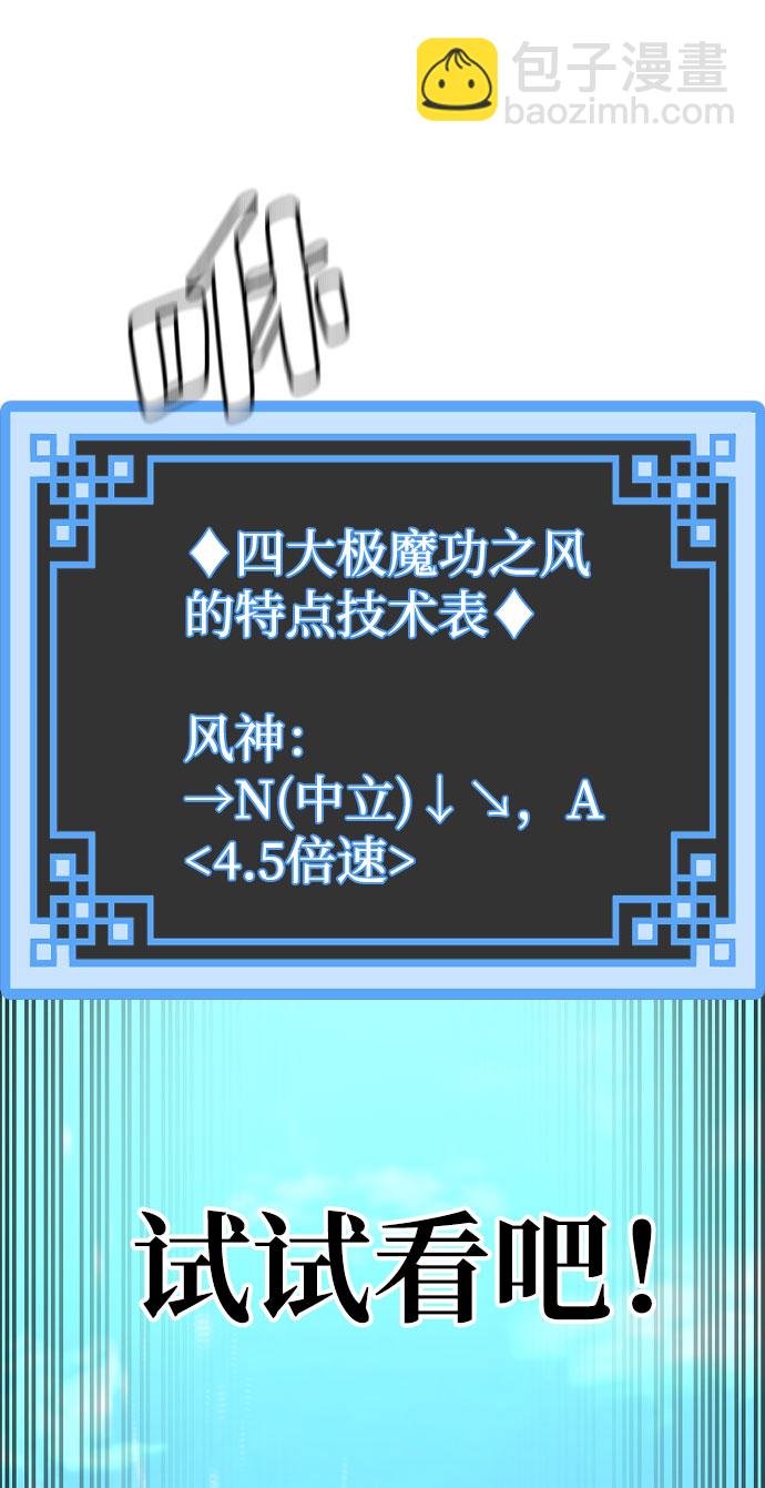 第45话31