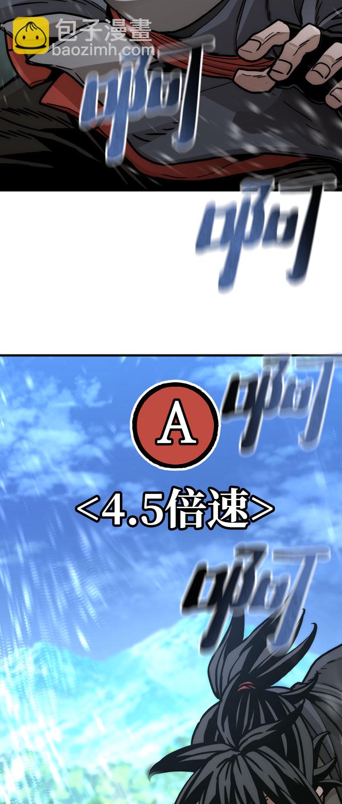 第45话35