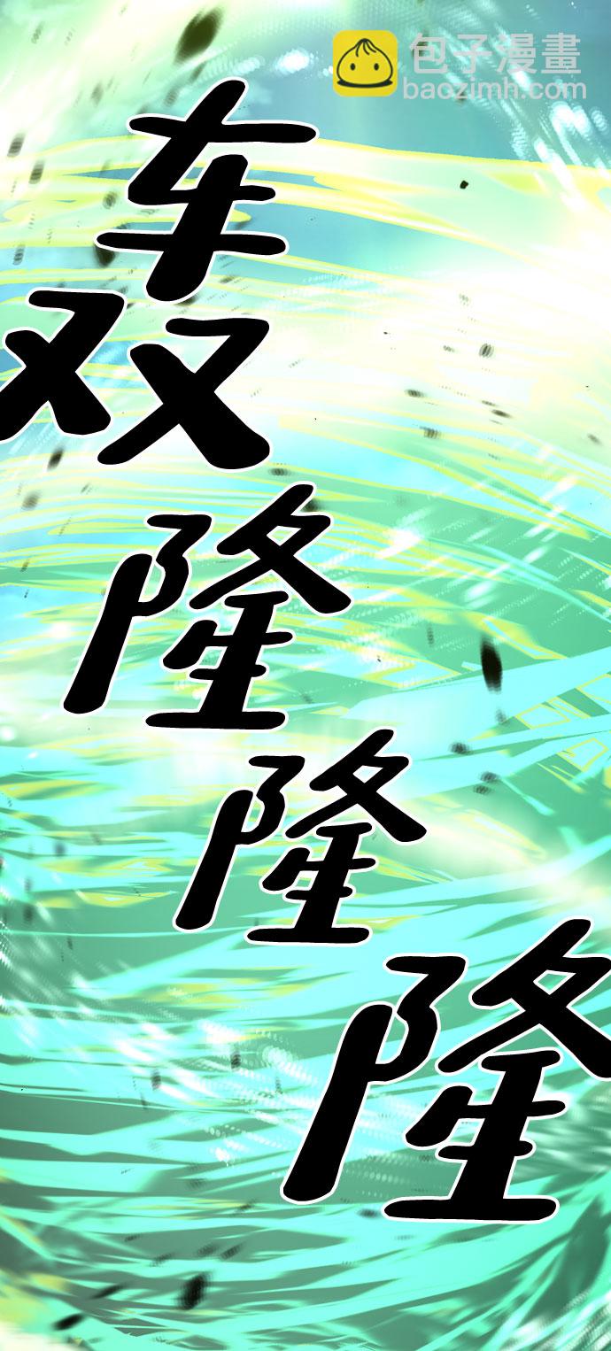 第45话38