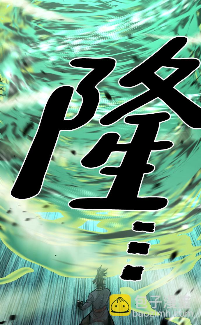 第45话39