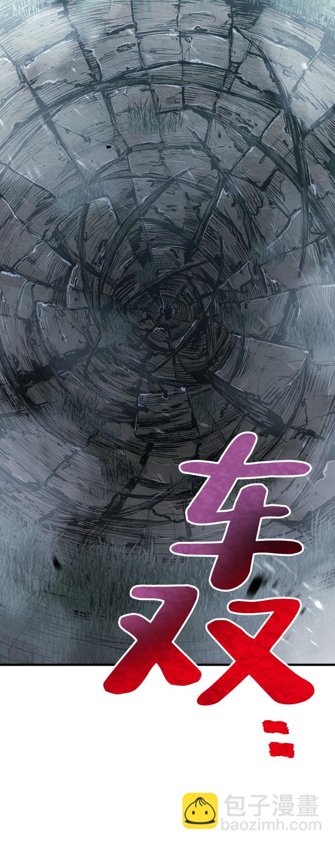 第45话42