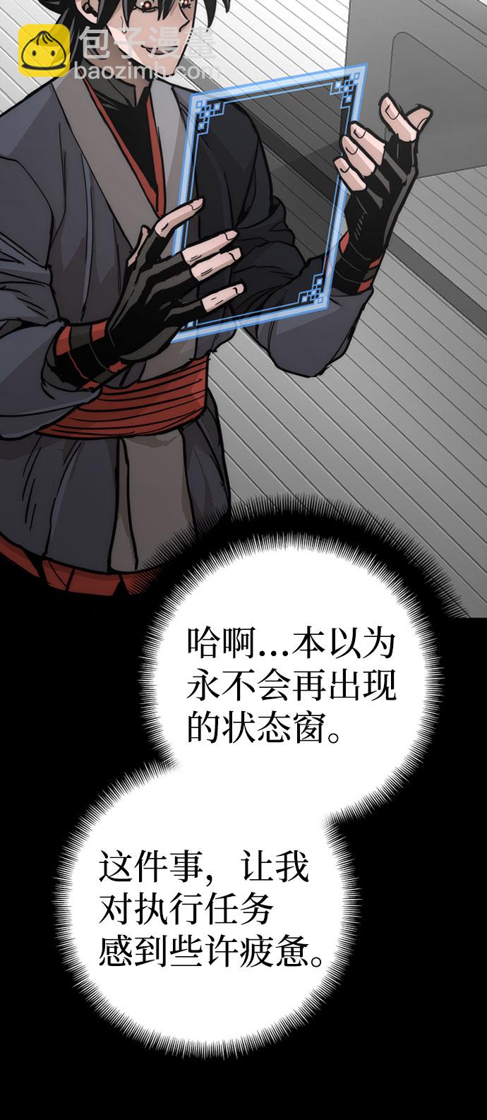第45话47