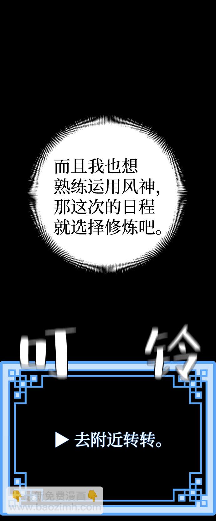 第45话48
