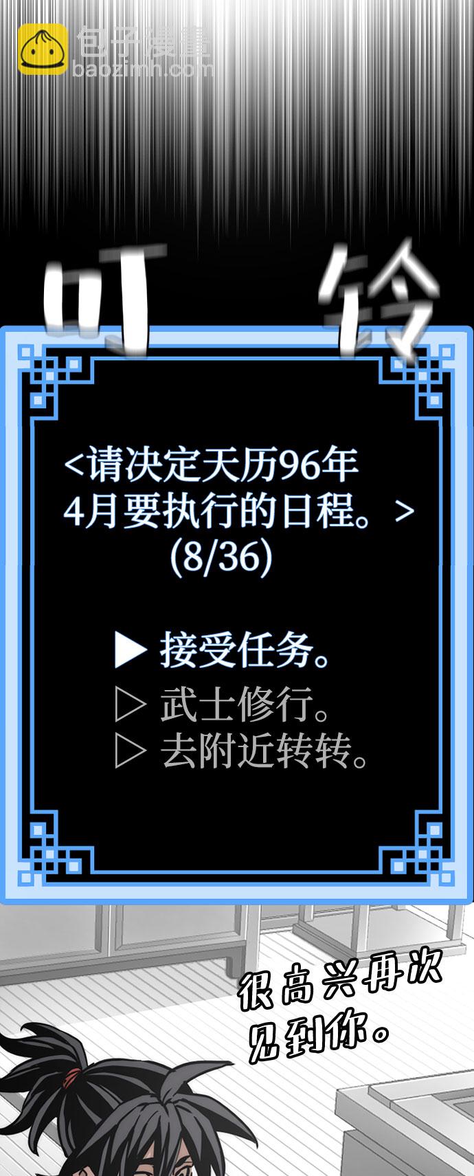 第45话50
