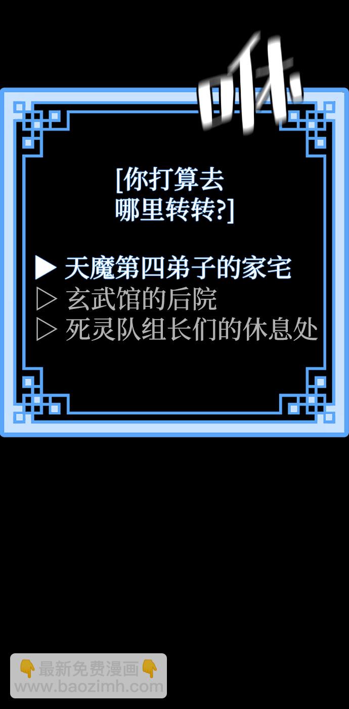 第45话53