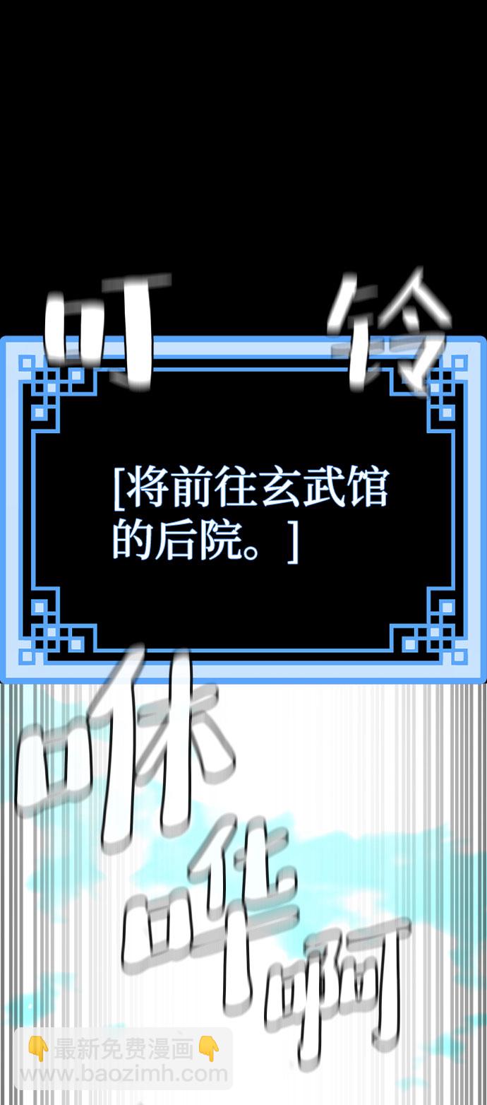 第45话54