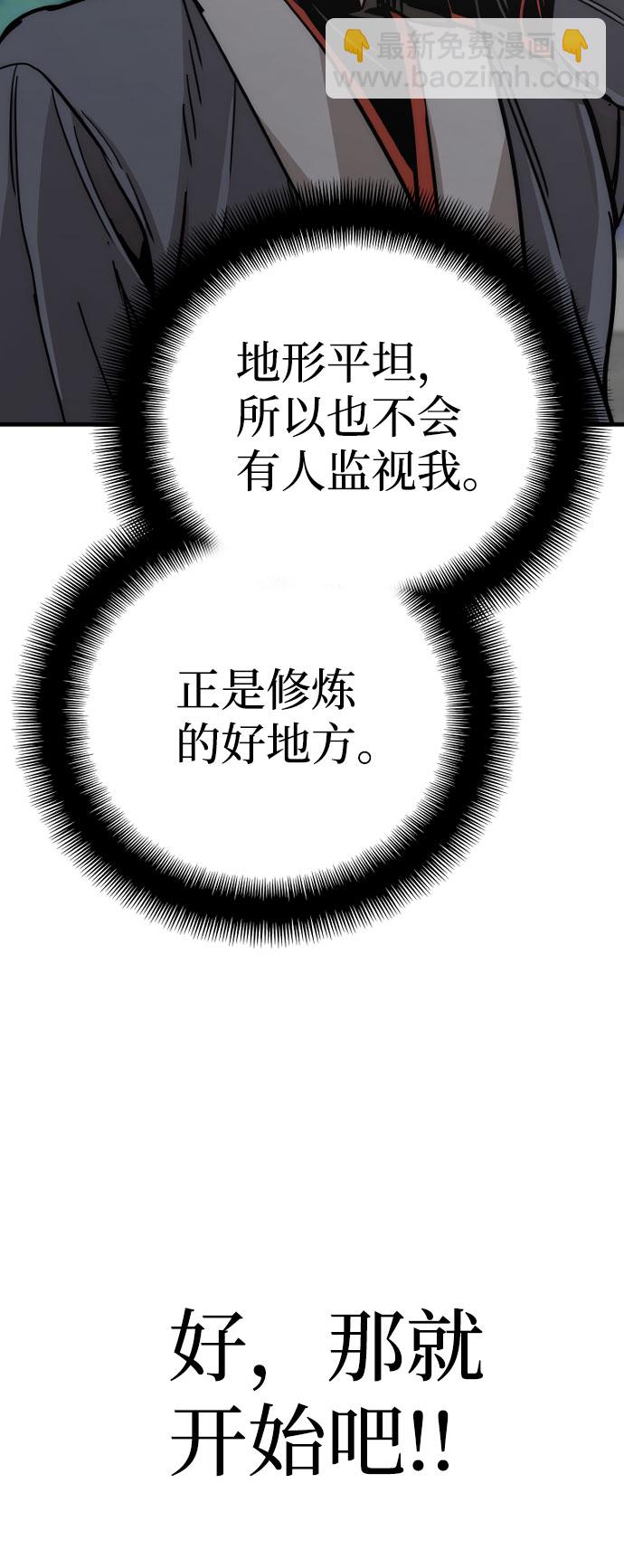 第45话57