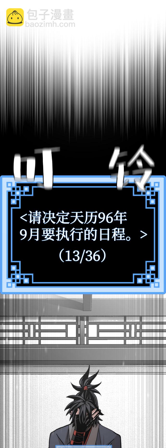 第45话58
