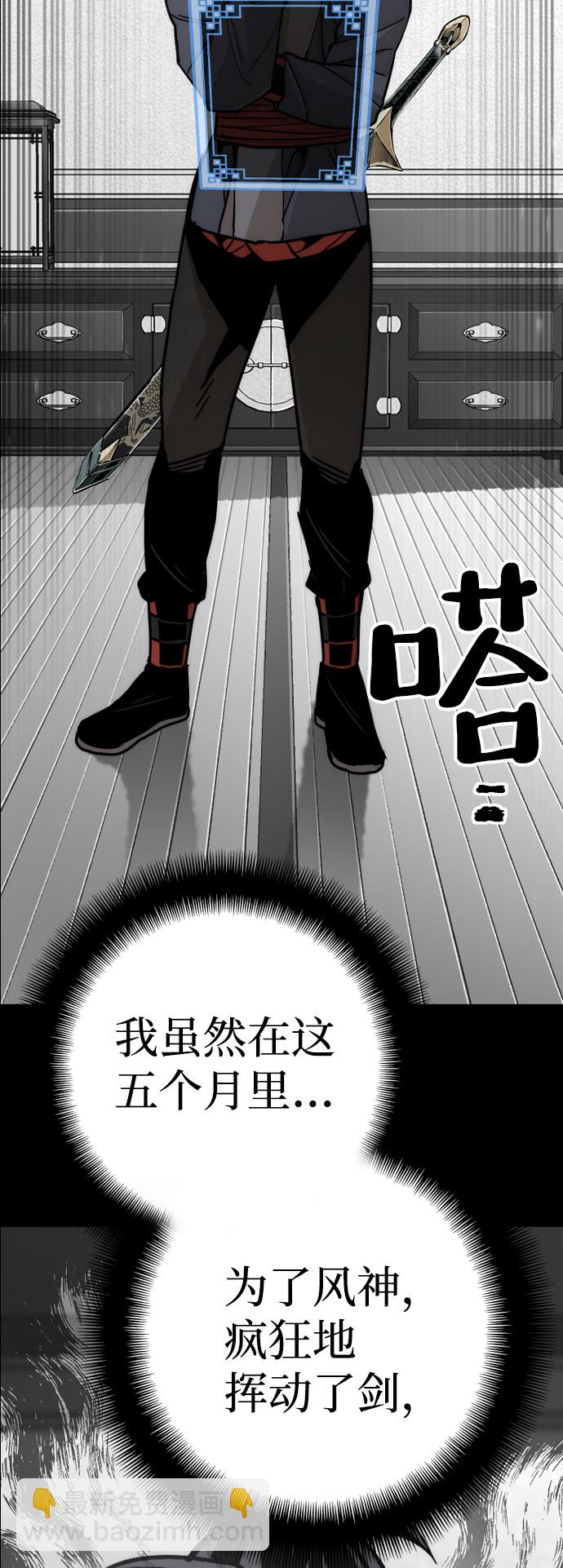 第45话59