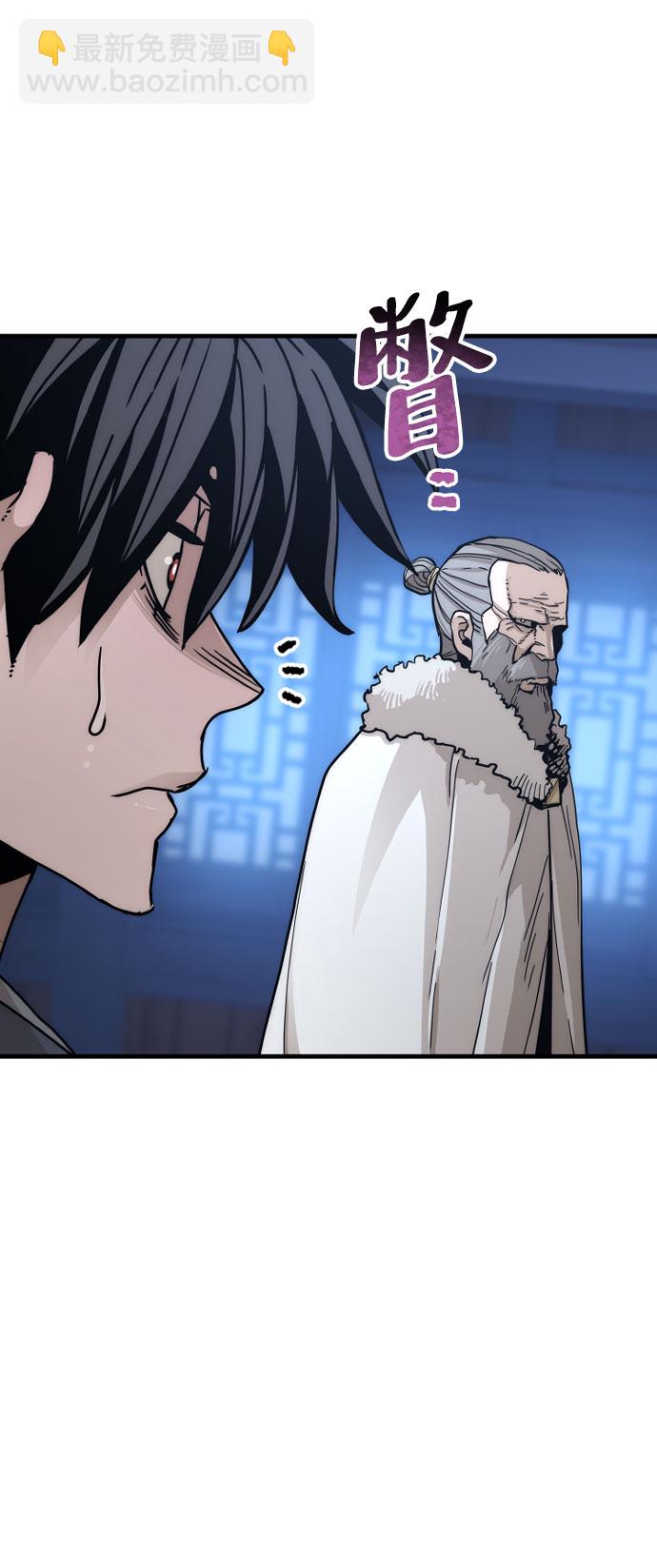 第45话6