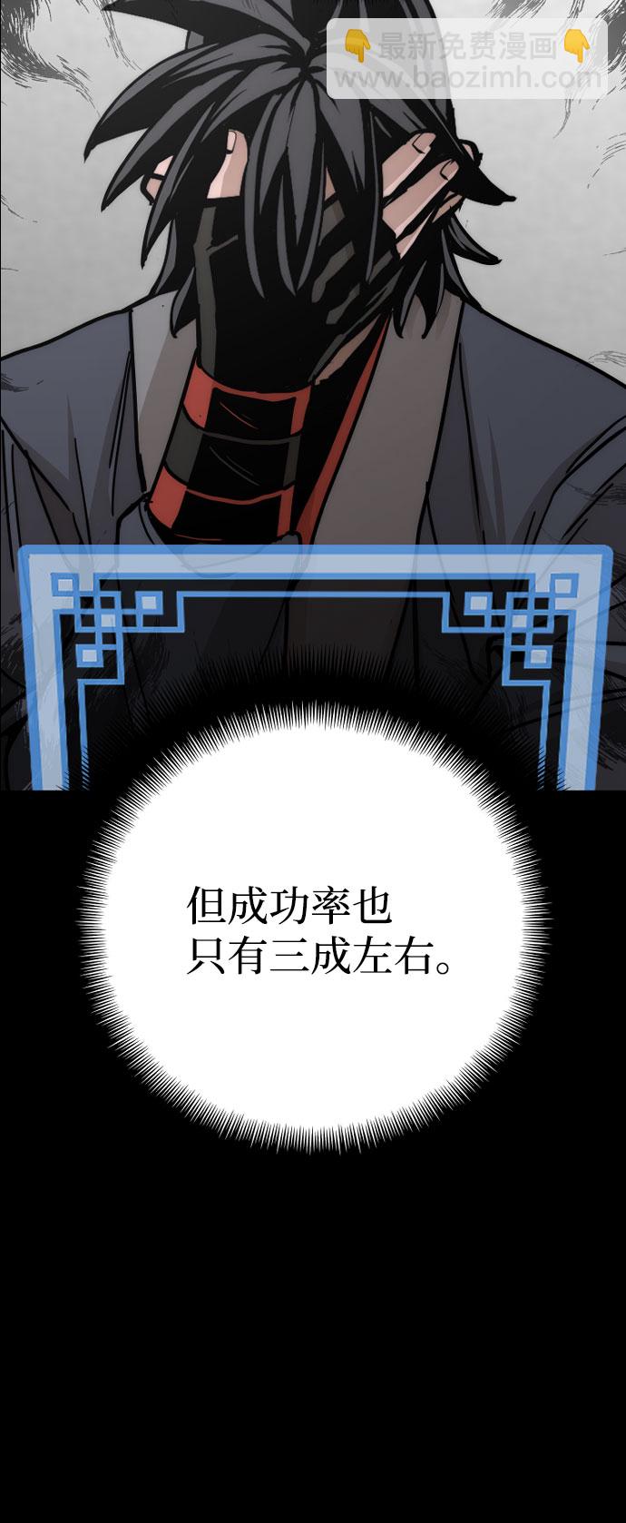 第45话60