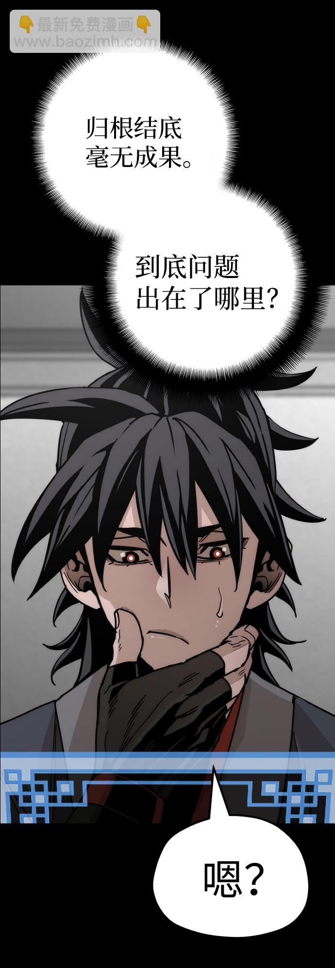 第45话61