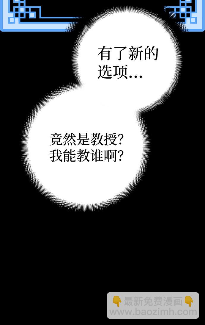 第45话63