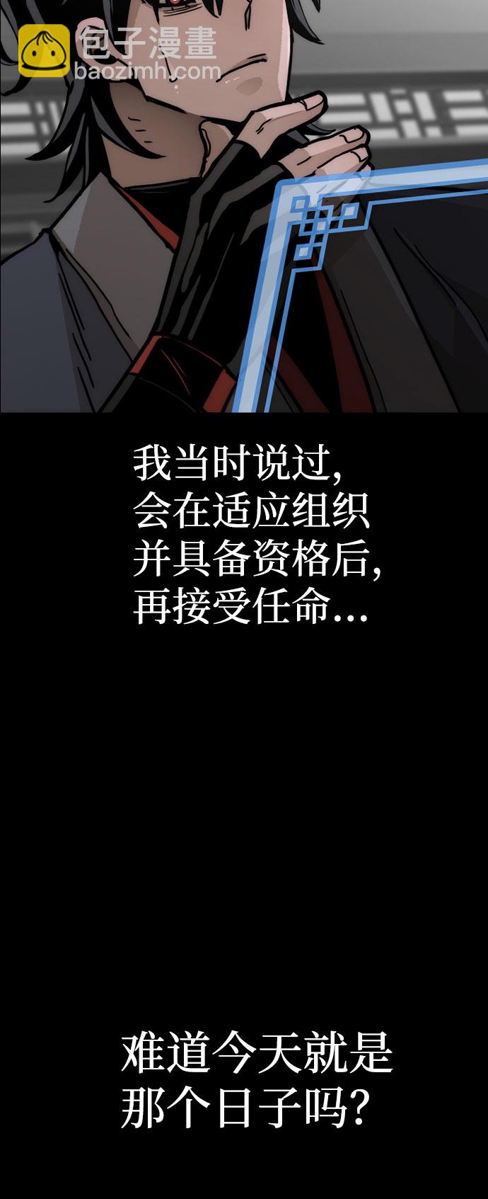 第45话65