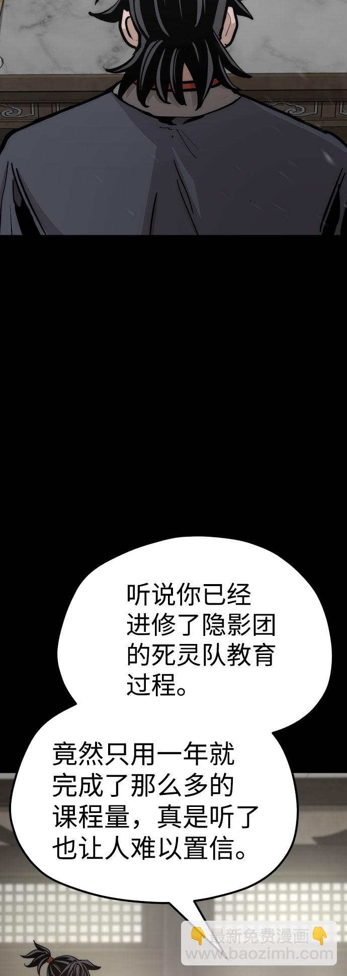 第45话68