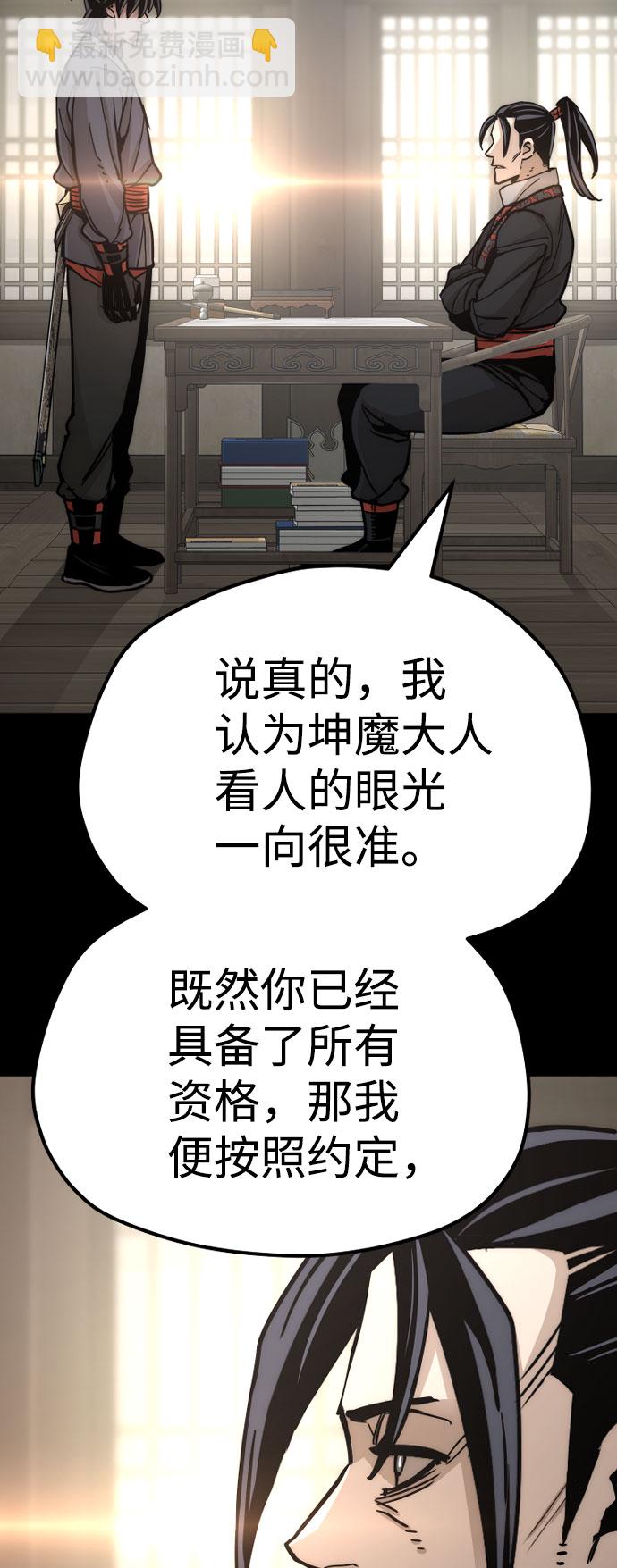 第45话69