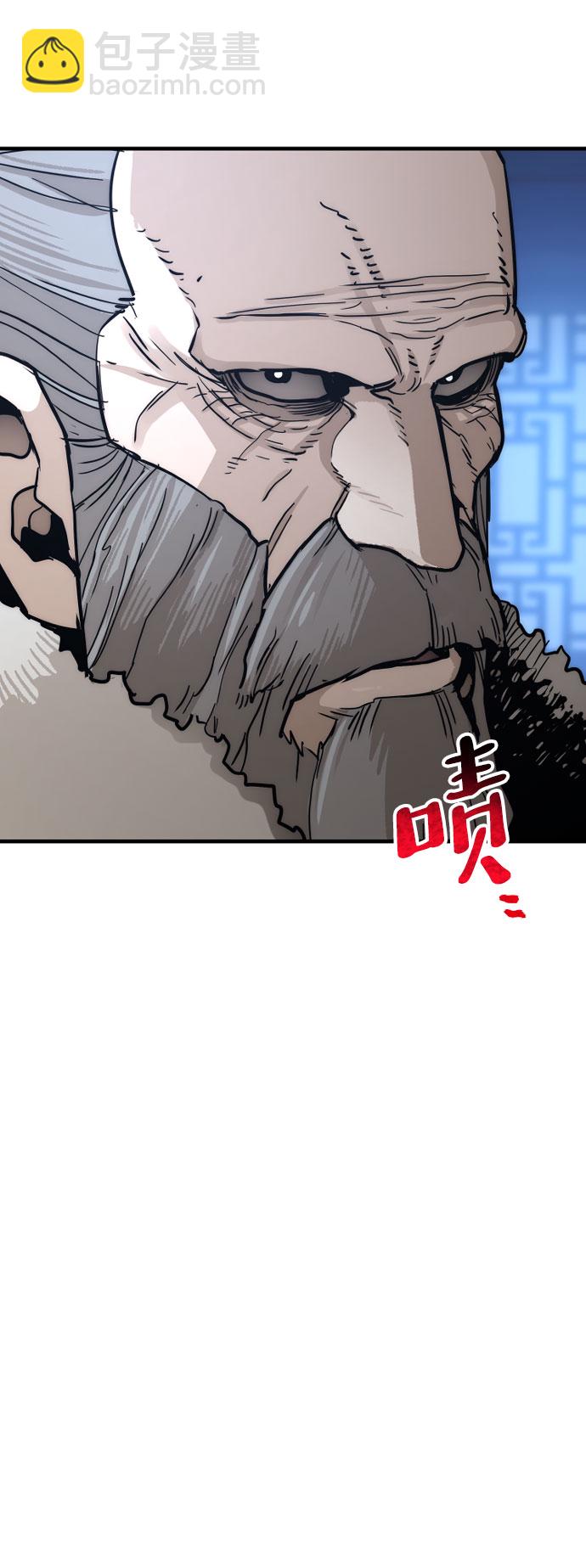 第45话7