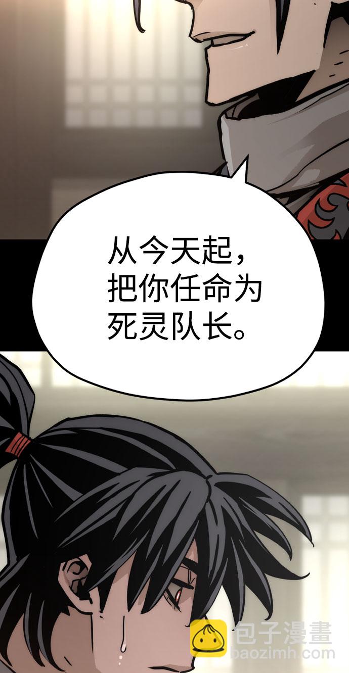 第45话70