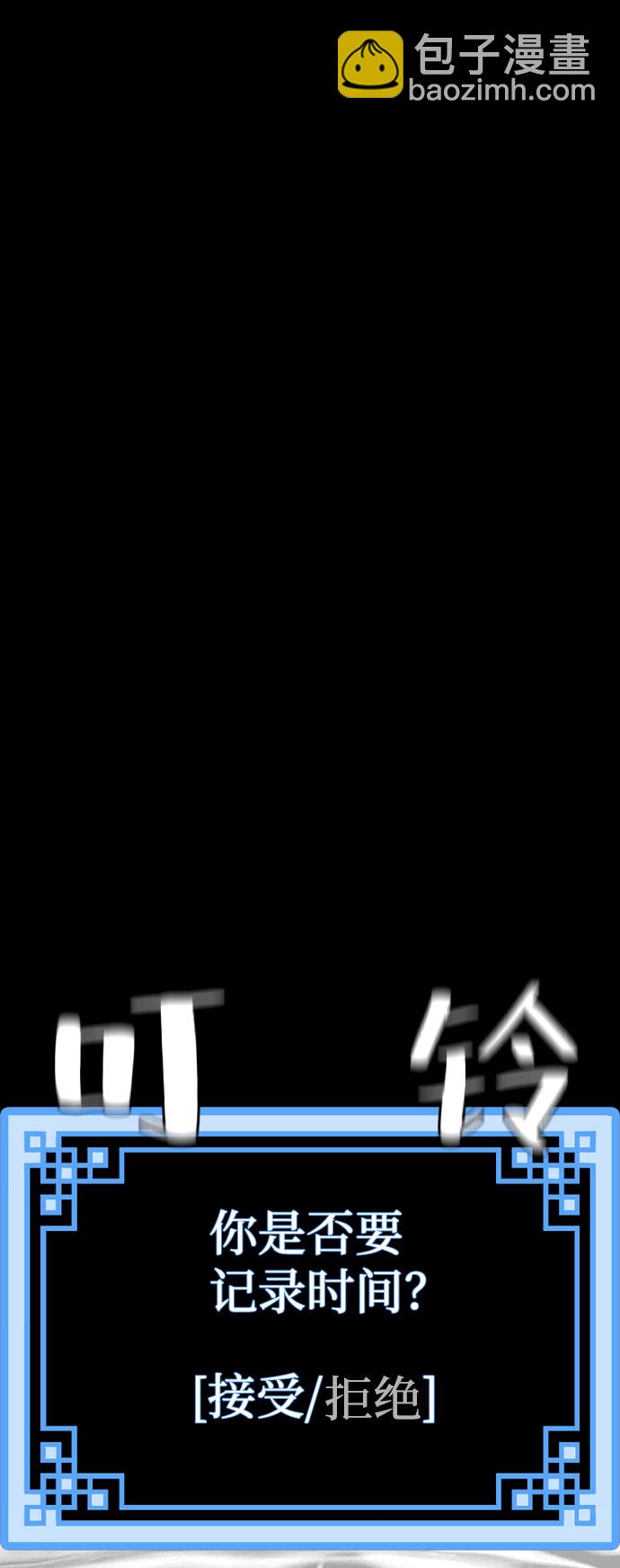 第45话74