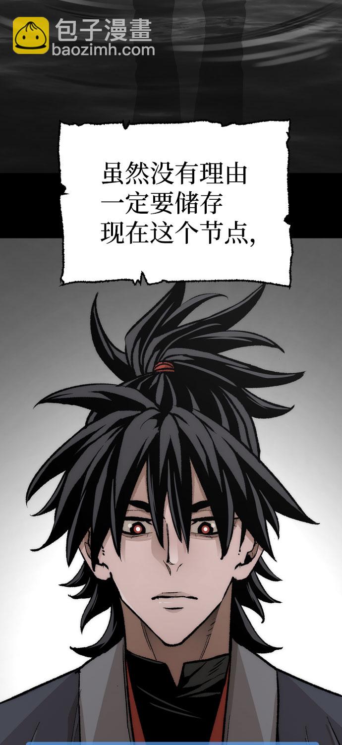 第45话77