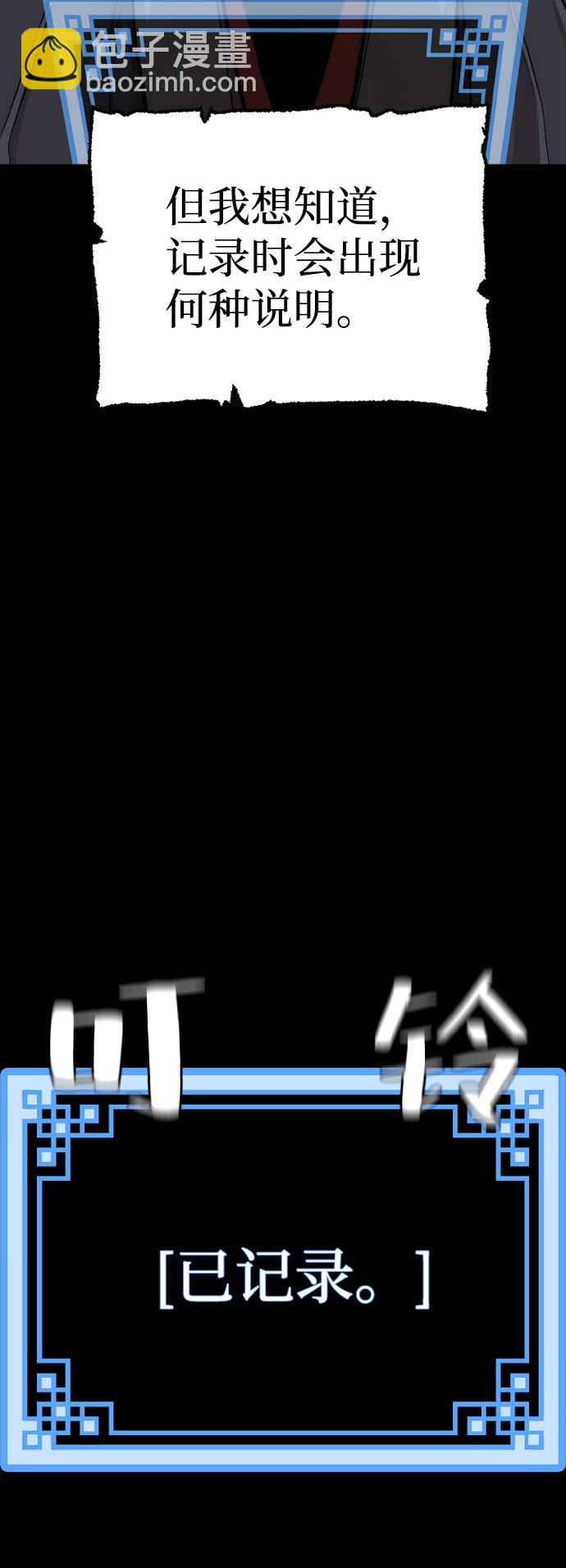 第45话78
