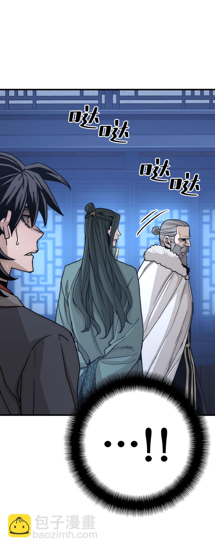 第45话8