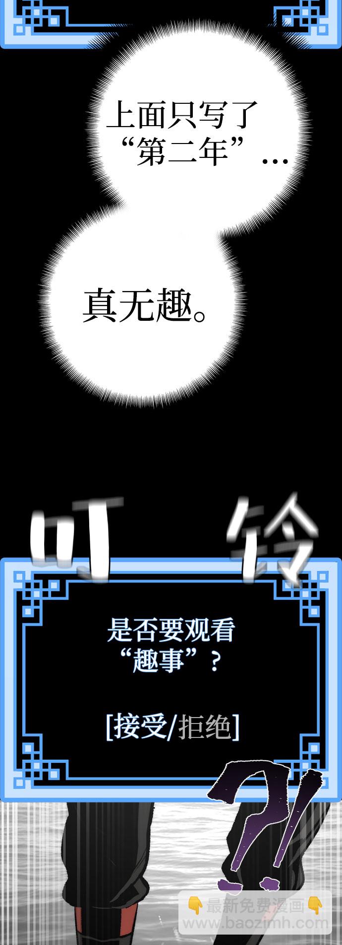 第45话80