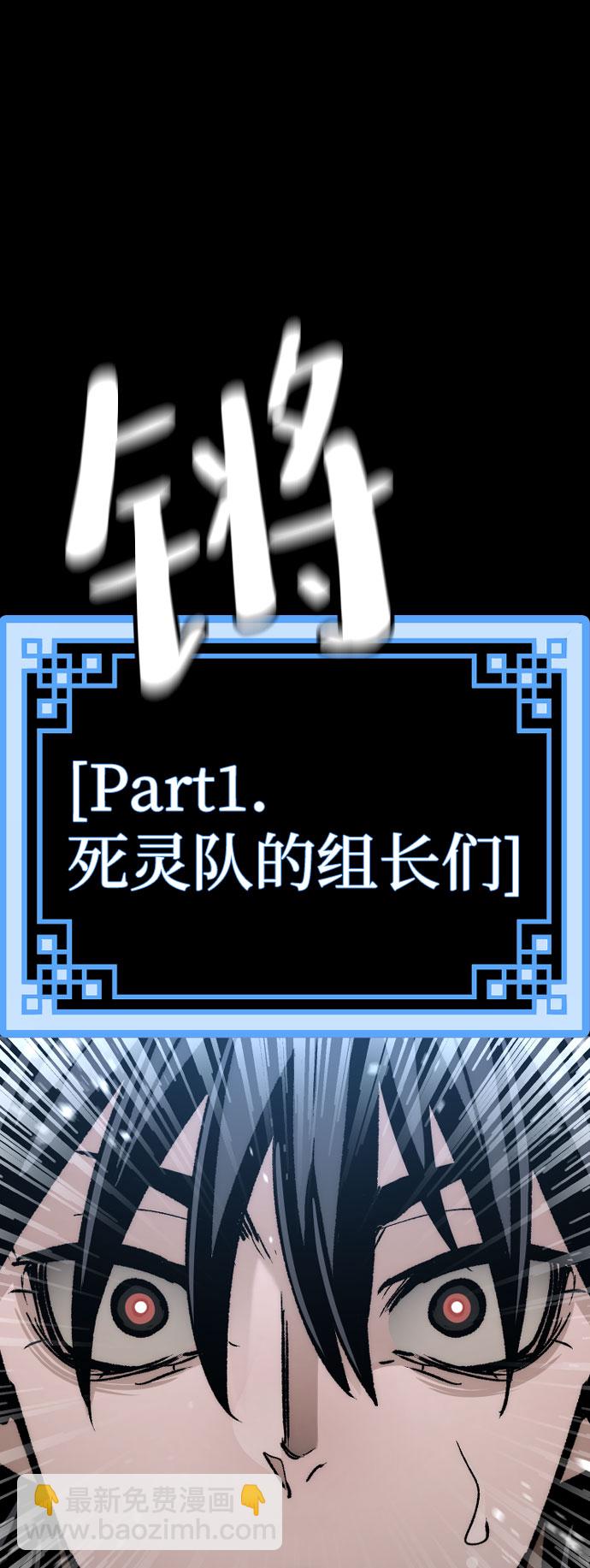 第45话84