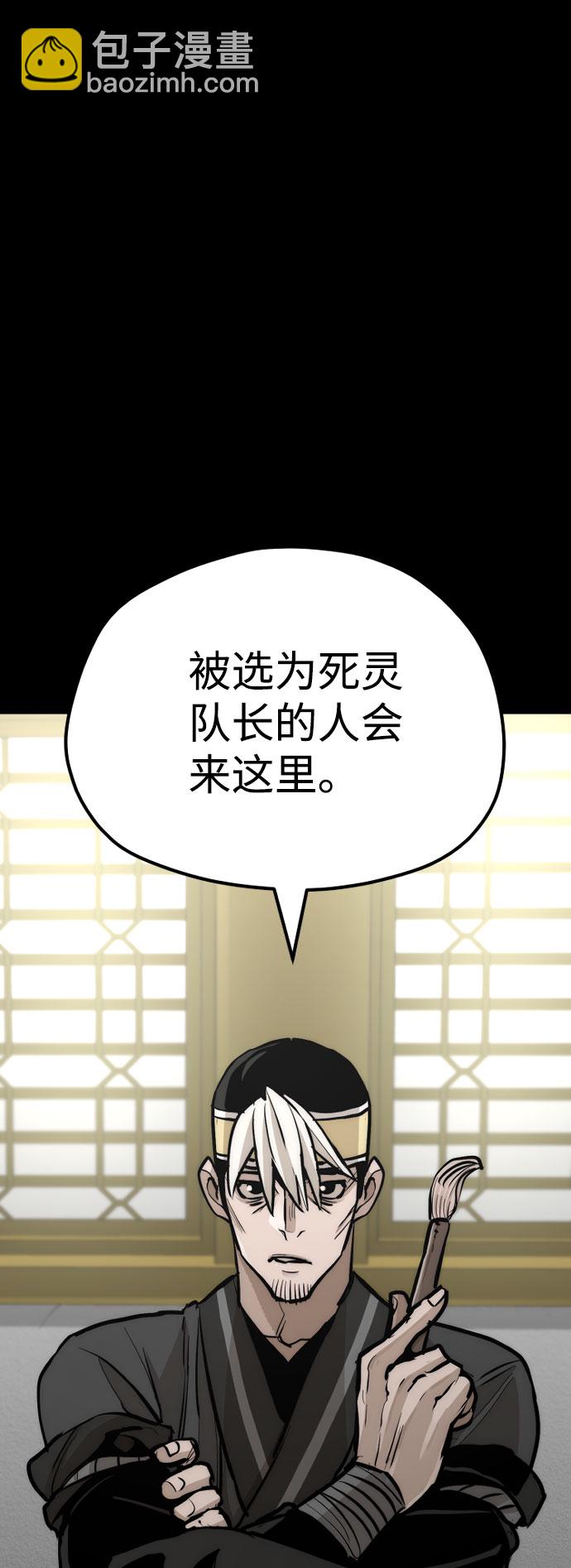 第45话87