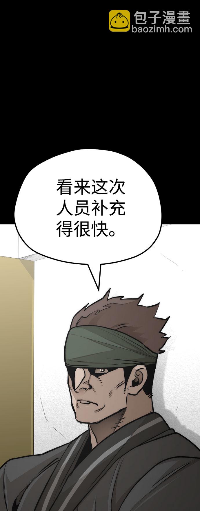 第45话89
