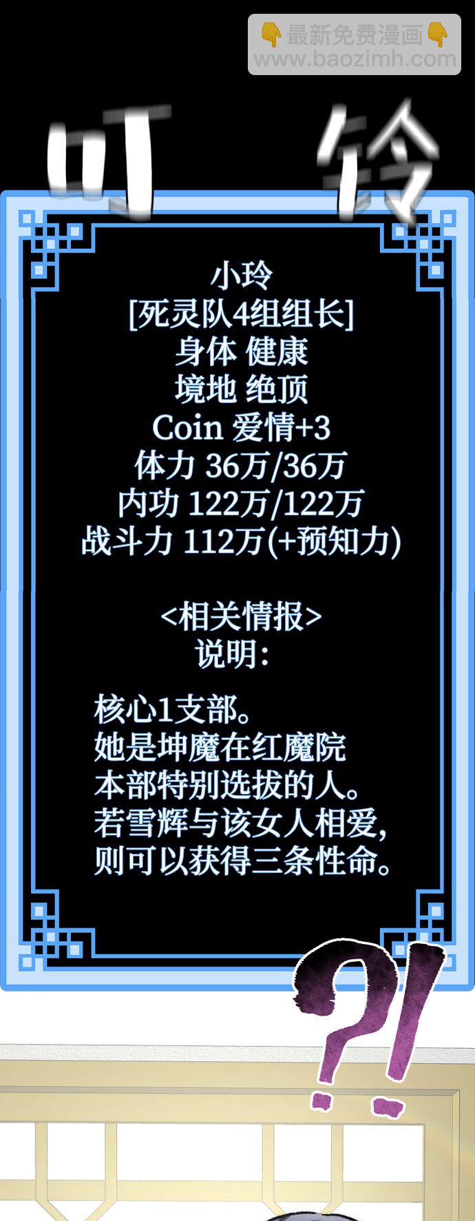 第45话94