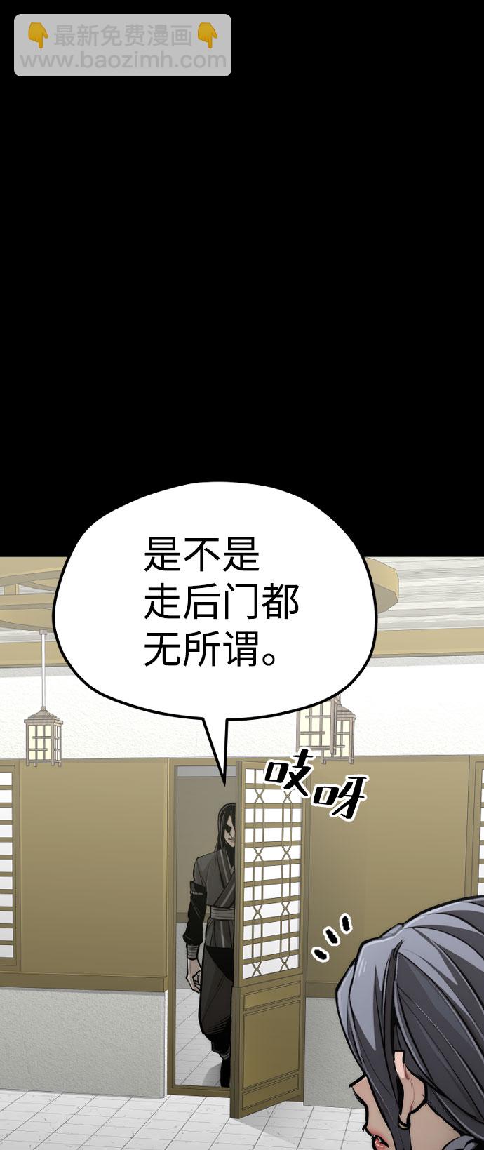 第45话96