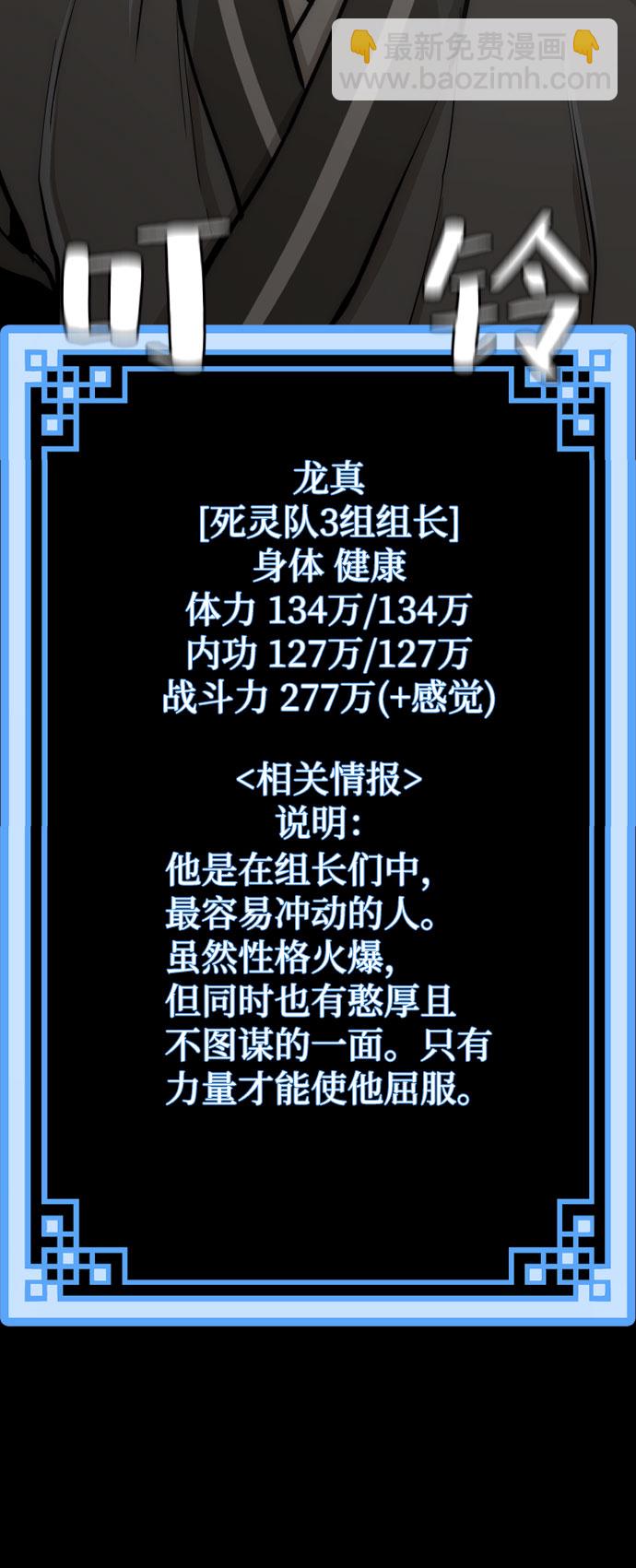 第45话98