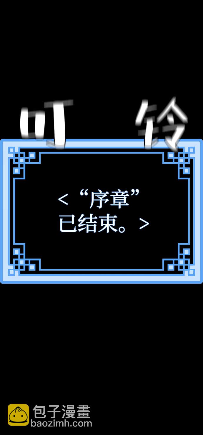 第45话99