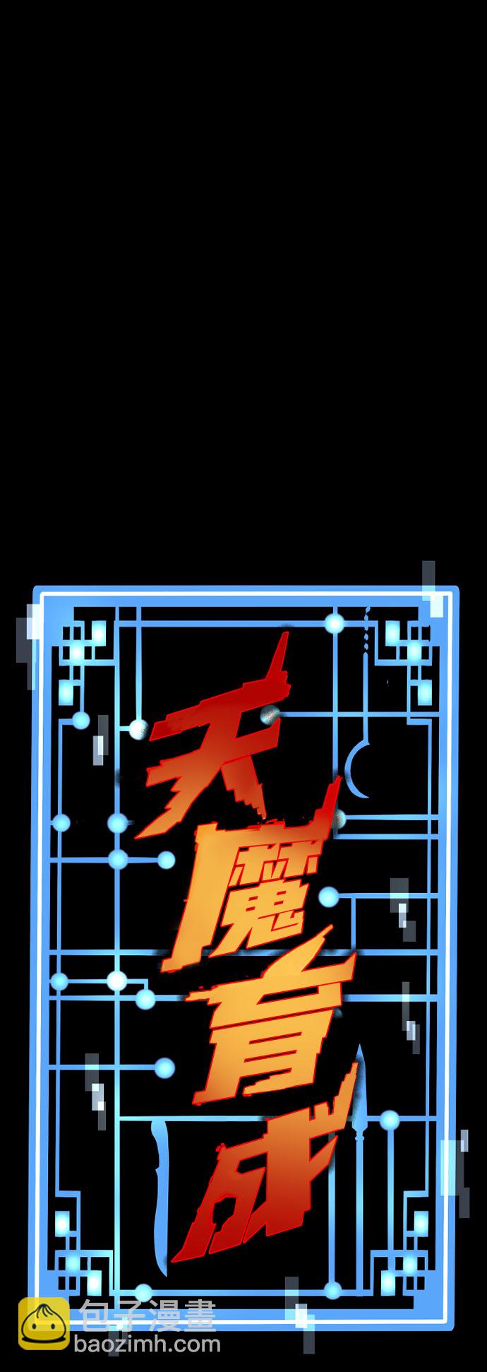 第46话1