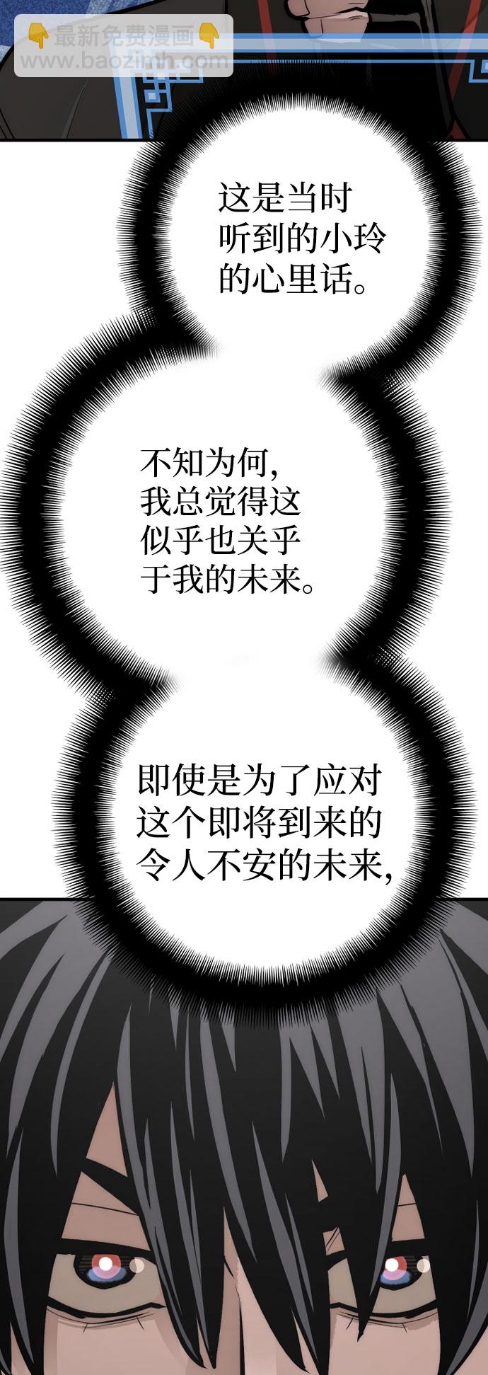 第46话104