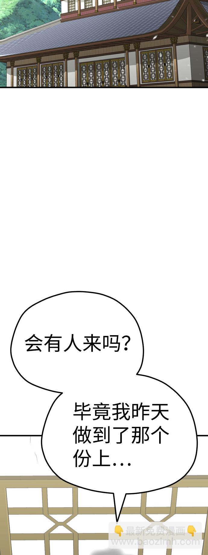 第46话108