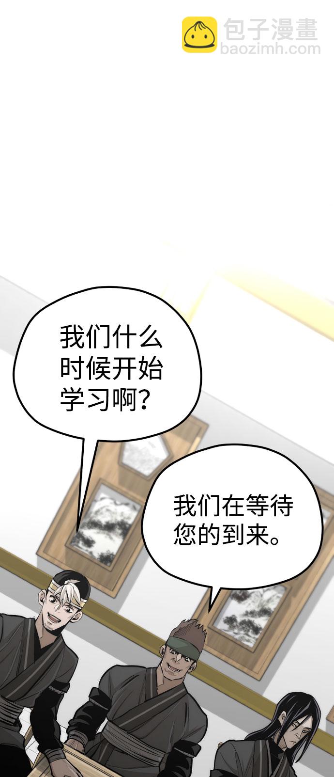 第46话112