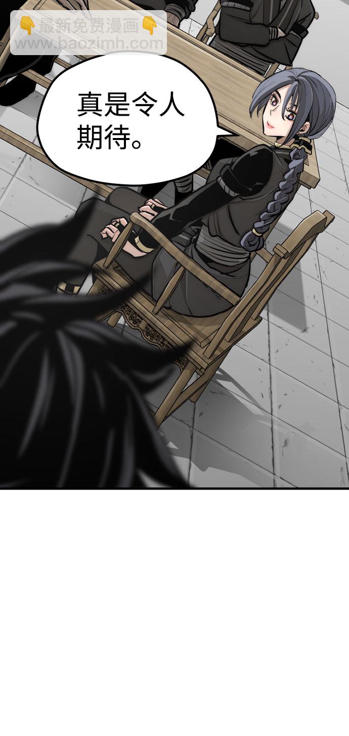 第46话113