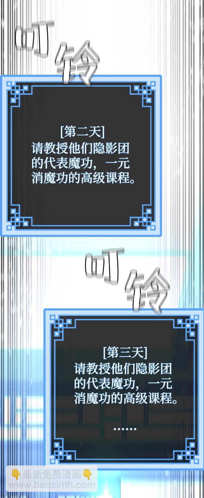 第46话117